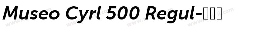 Museo Cyrl 500 Regul字体转换